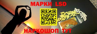 прущие крисы Ставрополь