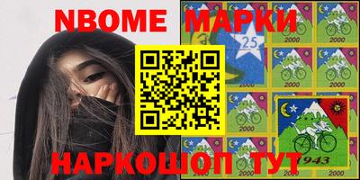 прущие крисы Ставрополь
