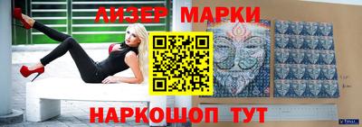 jwh Старая Купавна