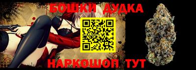прущие крисы Ставрополь