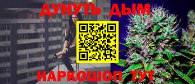 прущие крисы Ставрополь