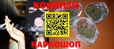 прущие крисы Ставрополь