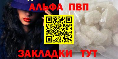jwh Старая Купавна