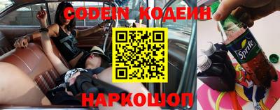 прущие крисы Ставрополь