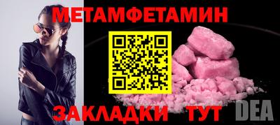 амфетамин Среднеуральск