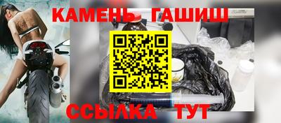 прущие крисы Ставрополь