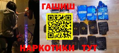 прущие крисы Ставрополь