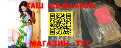 амфетамин Вязьма