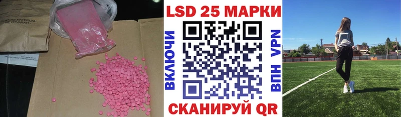 Лсд 25 экстази ecstasy  площадка наркотические препараты  Дагестанские Огни 