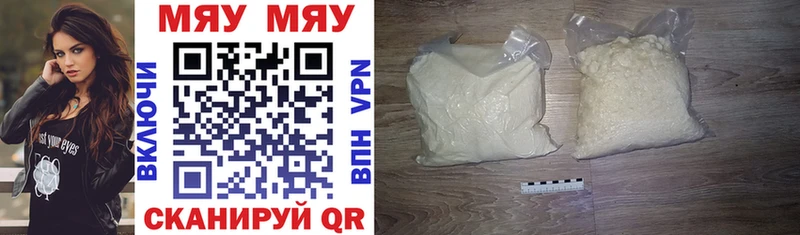 Меф mephedrone  купить закладку  маркетплейс официальный сайт  Дагестанские Огни  hydra ONION 