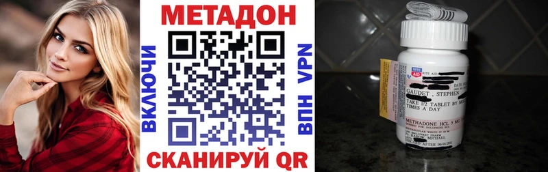 хочу Дагестанские Огни Метадон VHQ