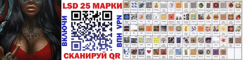 где можно купить   Дагестанские Огни  Марки N-bome 1,5мг 