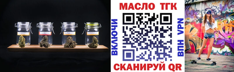mega ссылка  Дагестанские Огни  Дистиллят ТГК THC oil  цены  