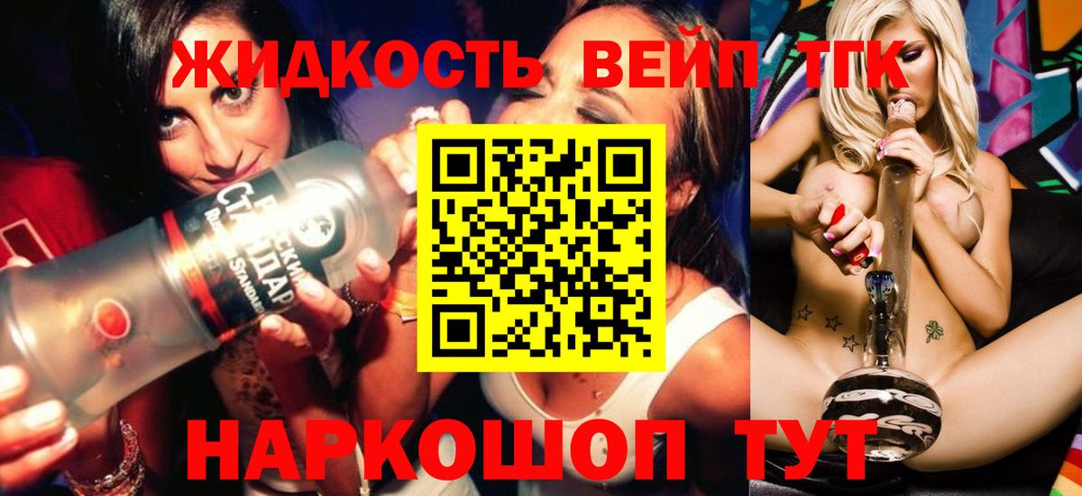 Дистиллят ТГК THC oil Дагестанские Огни