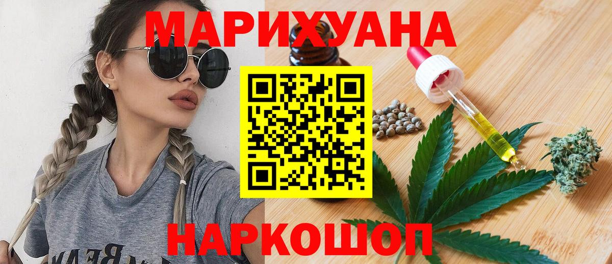 Бошки Шишки Amnesia  Бошки марихуана сатива  Вход с VPN  Дагестанские Огни  Шишки марихуана план 